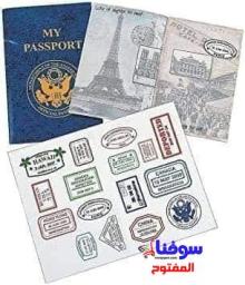 مميزات برنامج الجنسية والجوازات الأجنبية الثانية - السوق المفتوح